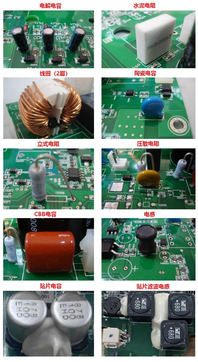 PCB器件點膠規(guī)范指導